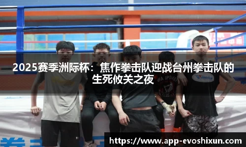 EVO视讯平台