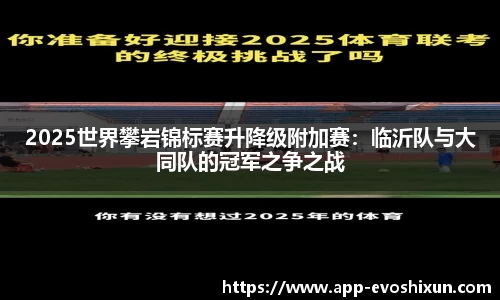 EVO视讯首页