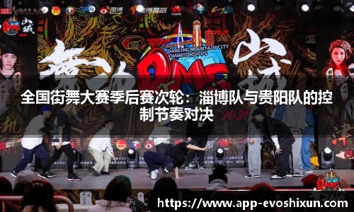 EVO视讯平台