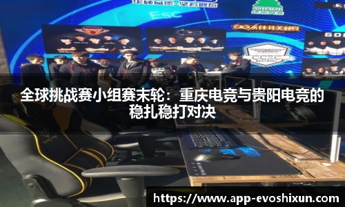 EVO视讯APP