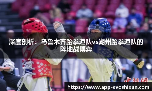 EVO视讯平台