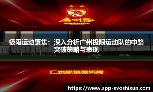 EVO视讯平台