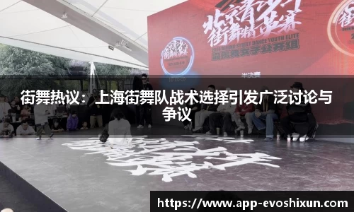 EVO视讯平台