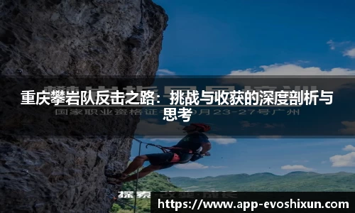 EVO视讯平台