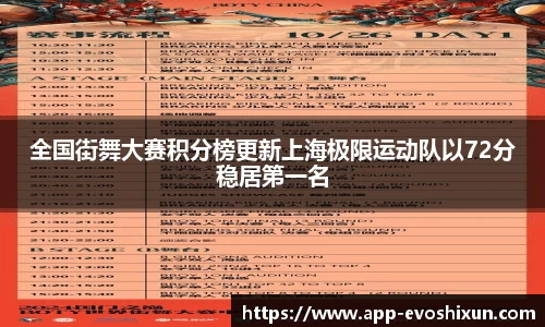 EVO视讯APP