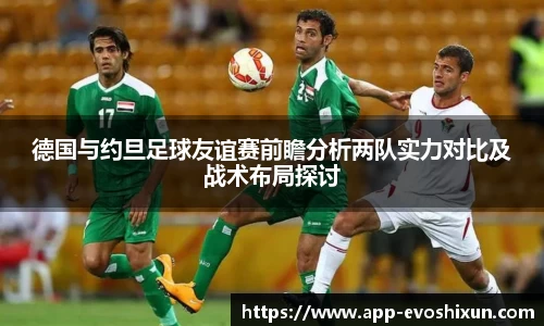 EVO视讯官方网站