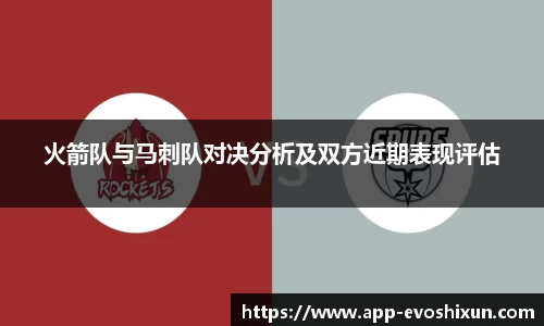 EVO视讯APP