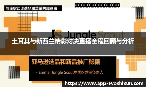 EVO视讯官方网站