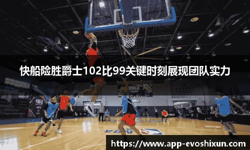 EVO视讯平台